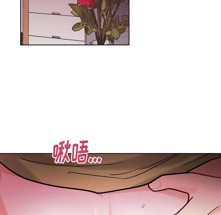 機器娃娃第17话