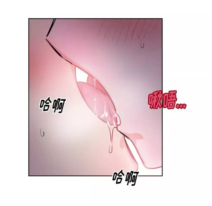 機器娃娃第17话