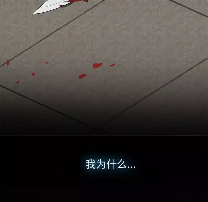 去幸岛第10话