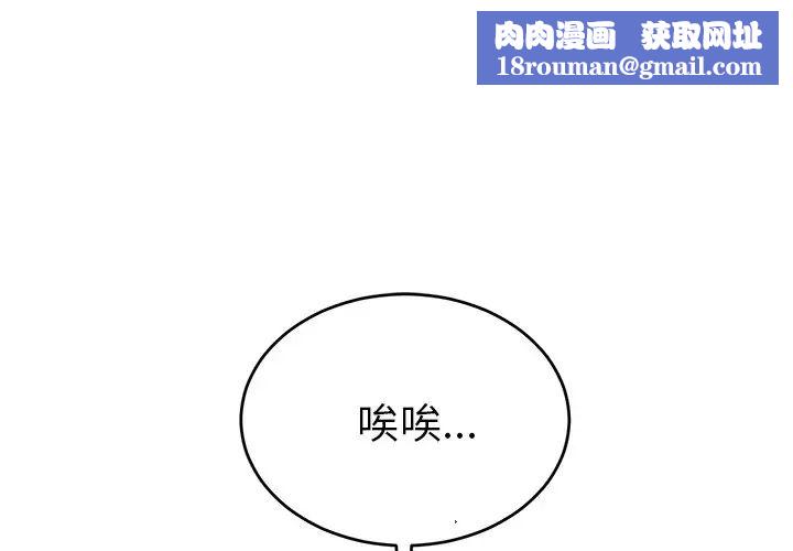 機器娃娃第18话