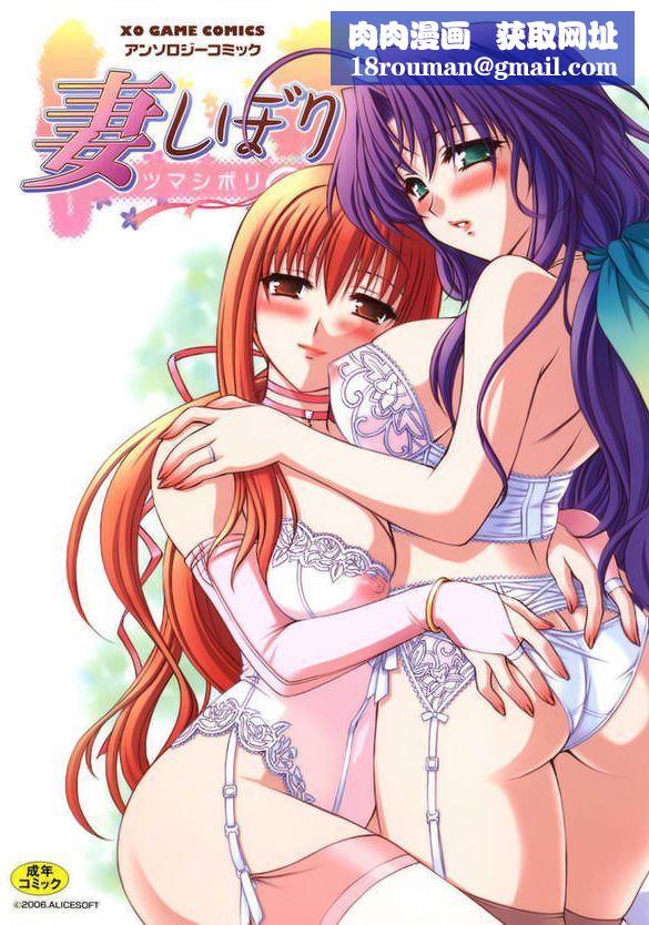 [アンソロジー]妻しぼりアンソロジー[アンソロジー]妻しぼりアンソロジー