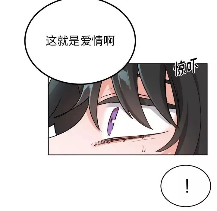 機器娃娃第18话