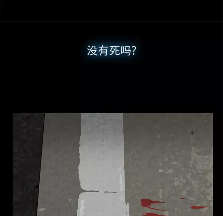 去幸岛-第10话 - 图片 60