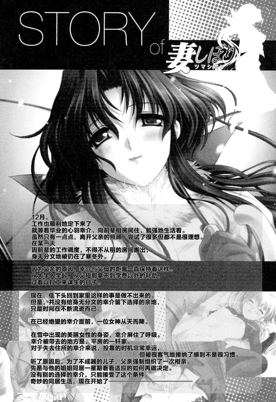 [アンソロジー]妻しぼりアンソロジー-[アンソロジー]妻しぼりアンソロジー - 图片 10