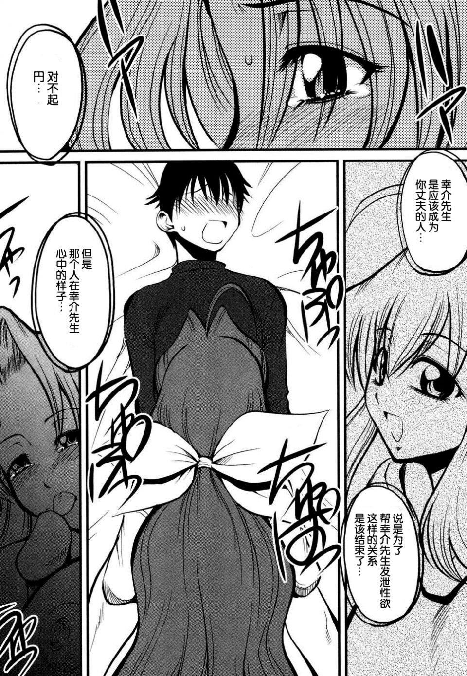 [アンソロジー]妻しぼりアンソロジー[アンソロジー]妻しぼりアンソロジー