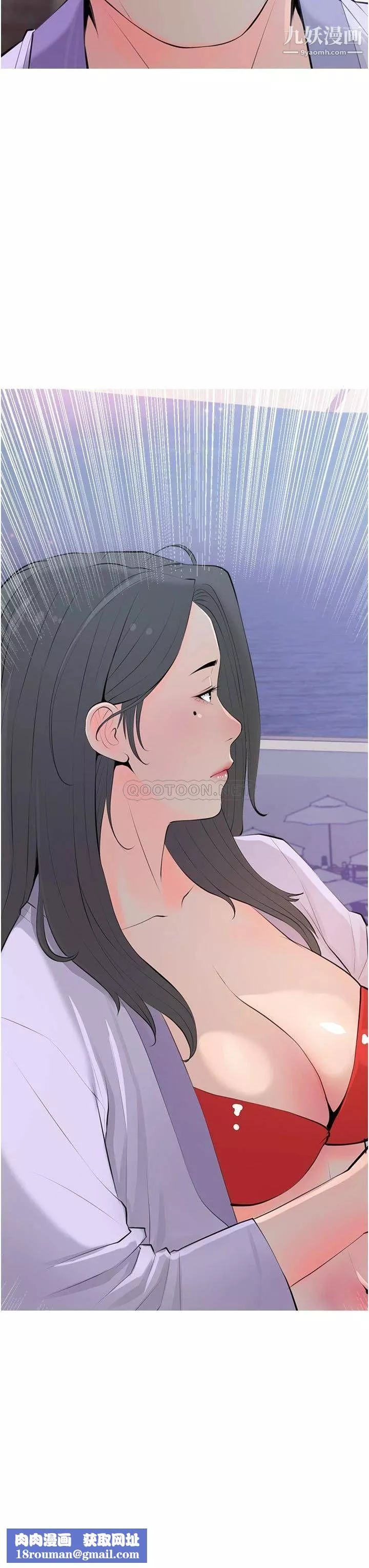 阿姨的家教課第51話-今晚留下來陪我