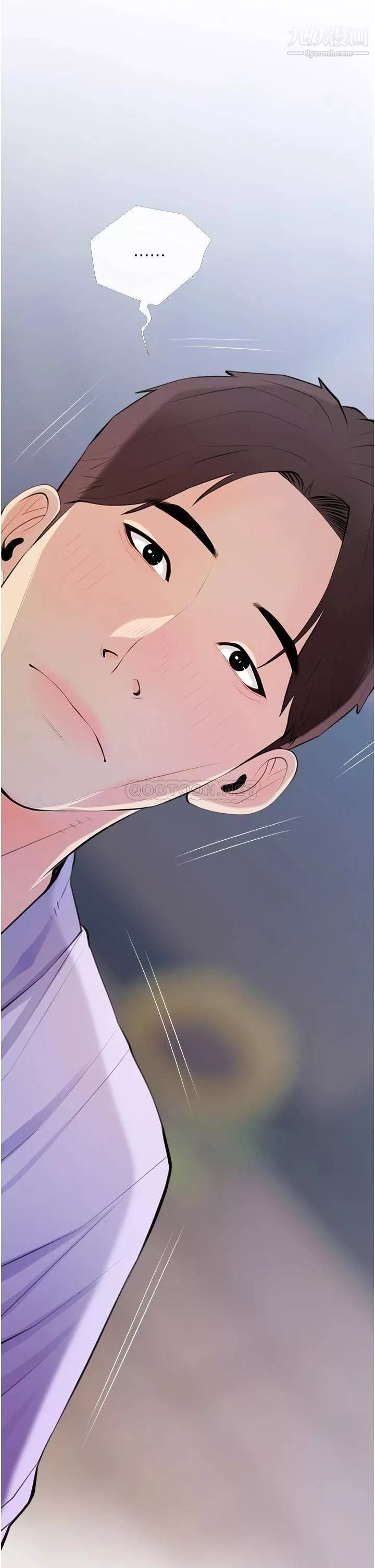 阿姨的家教課第51話-今晚留下來陪我