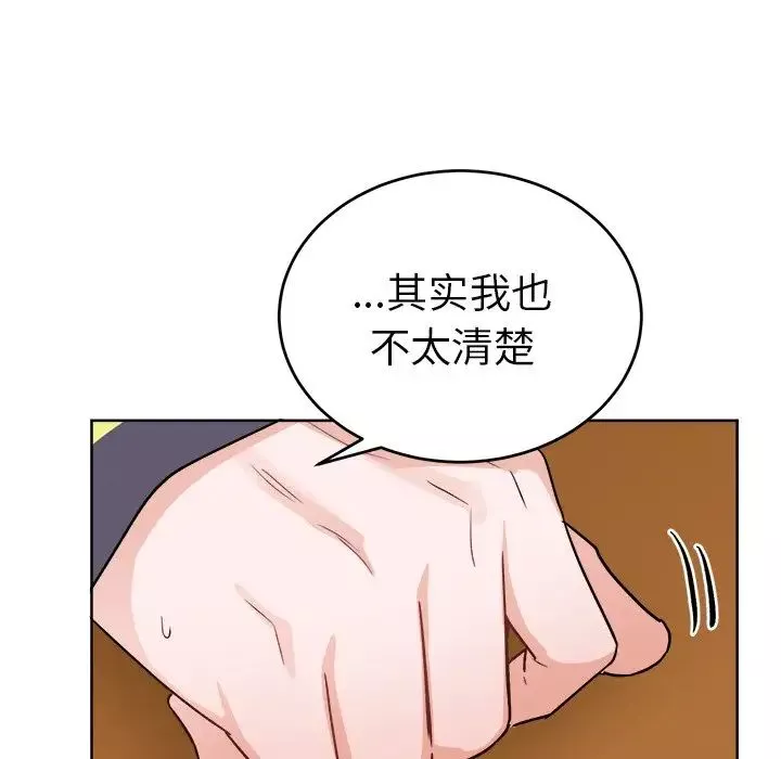 機器娃娃第18话