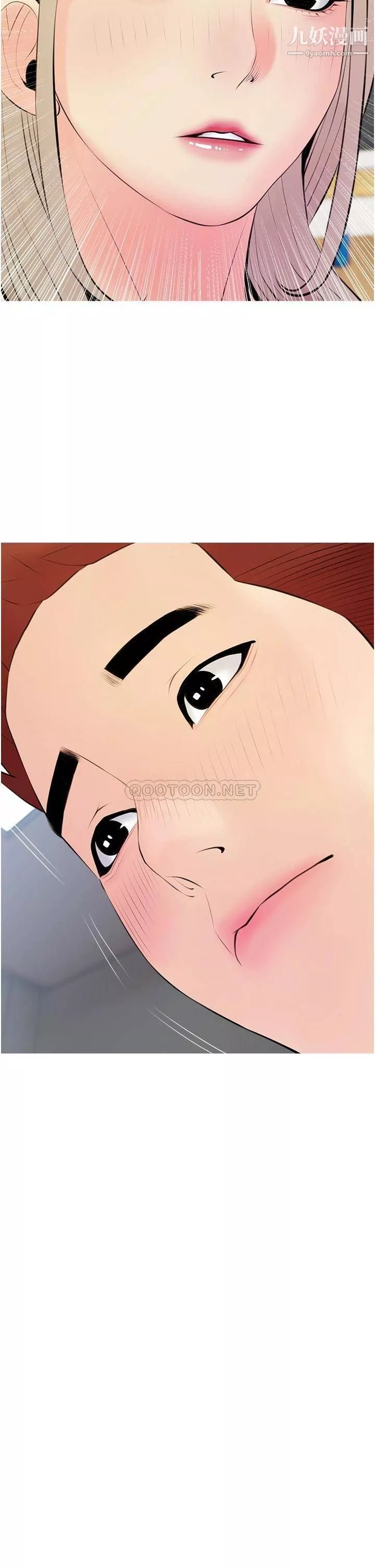 阿姨的家教課第51話-今晚留下來陪我