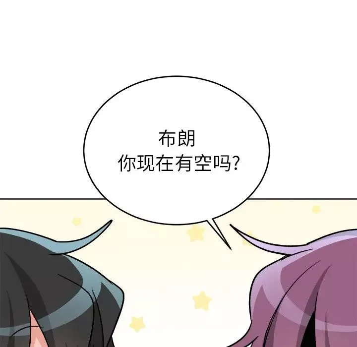 机器娃娃-第18话 - 图片 38