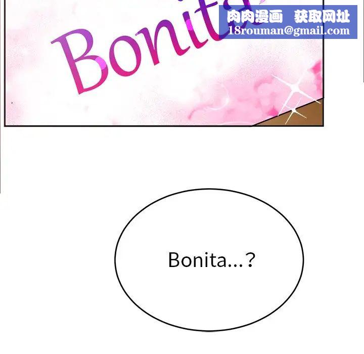 机器娃娃第18话