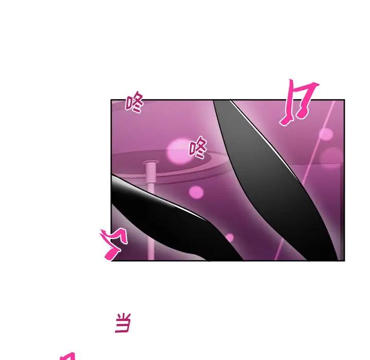 机器娃娃第18话