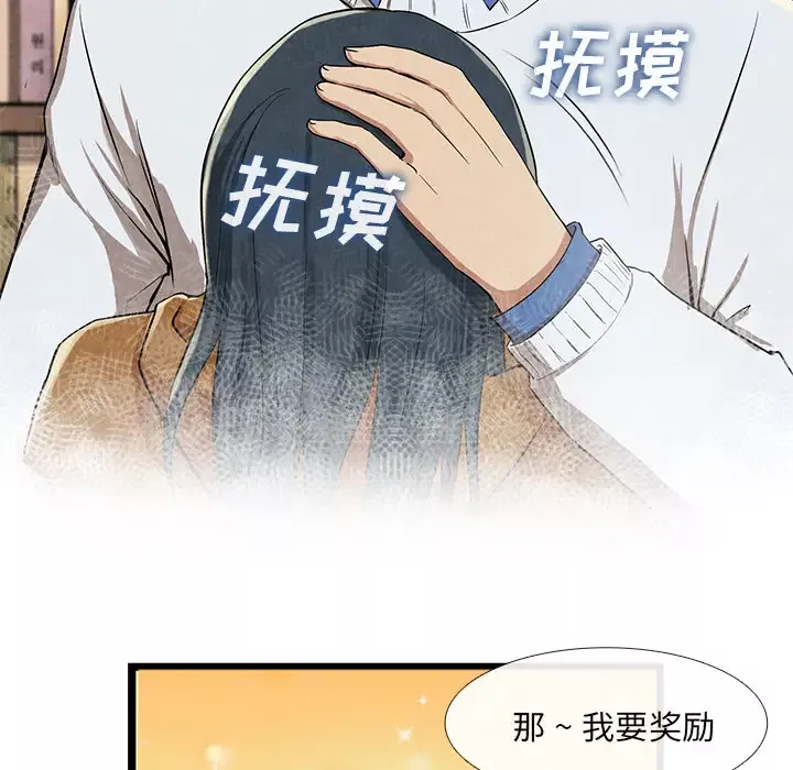 去幸岛-第11话 - 图片 25