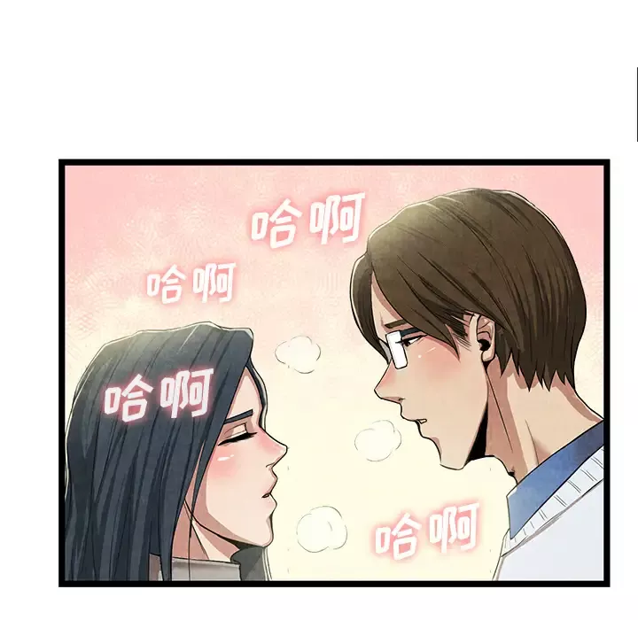 去幸岛第11话