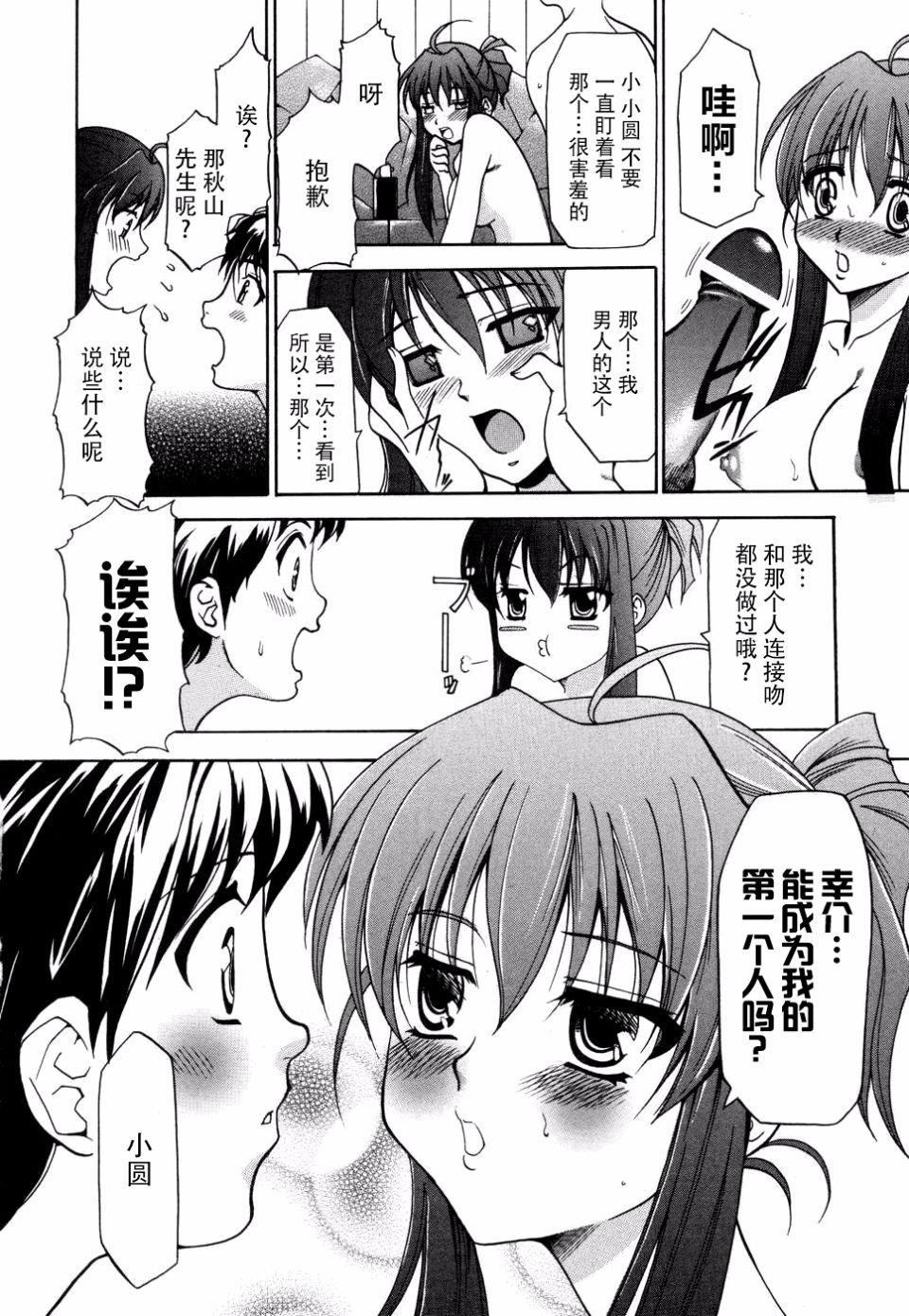 [アンソロジー]妻しぼりアンソロジー[アンソロジー]妻しぼりアンソロジー