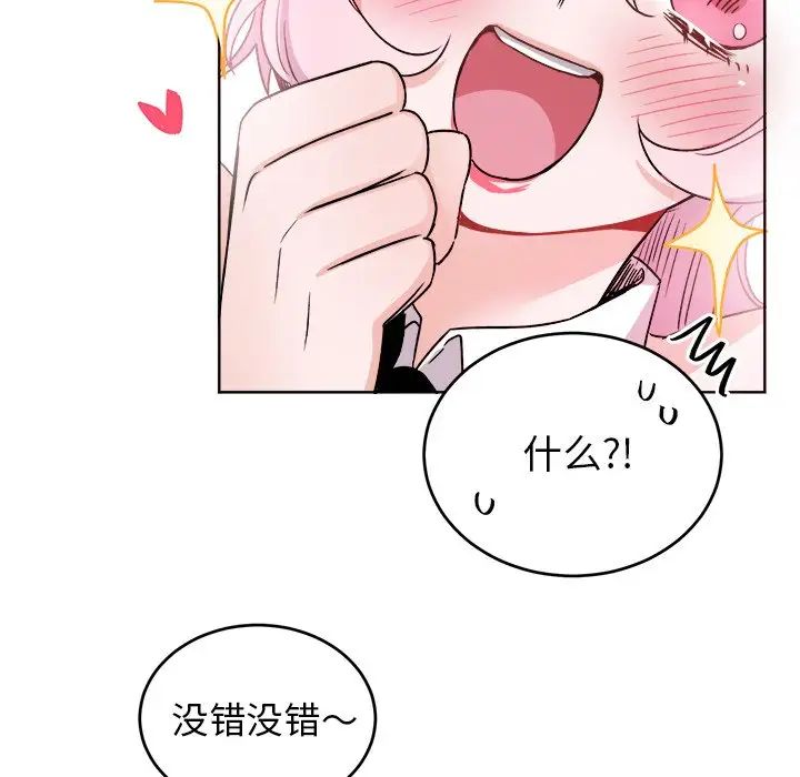 機器娃娃第18话