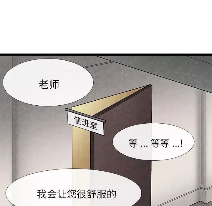 去幸岛第11话