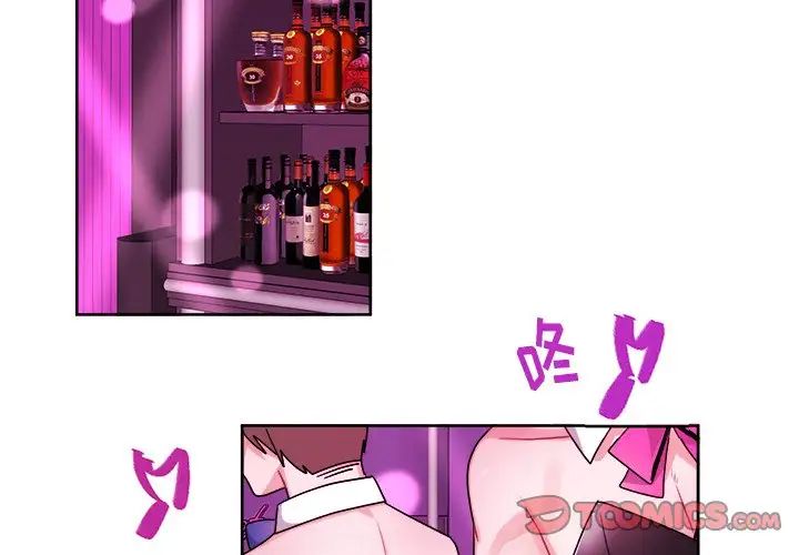 机器娃娃第19话