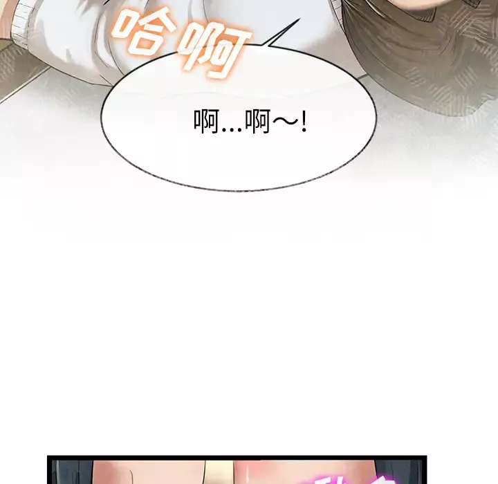 去幸岛-第11话 - 图片 50