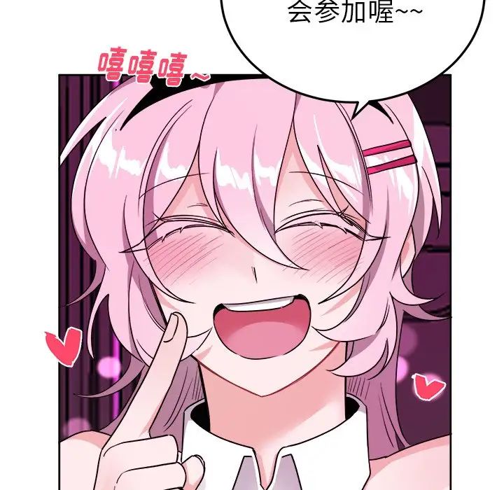 機器娃娃第19话