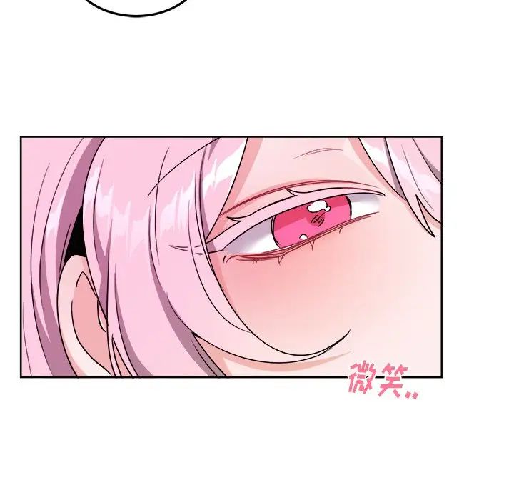 机器娃娃第19话