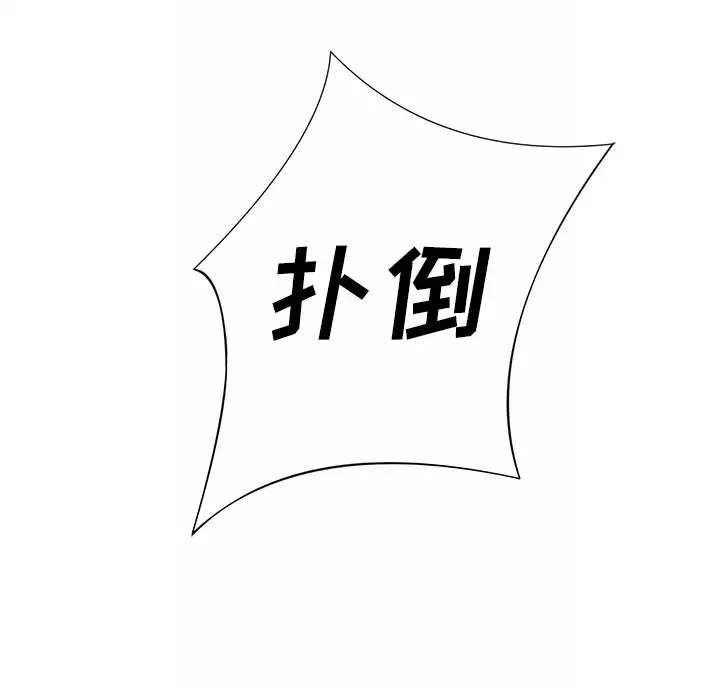 去幸岛第11话