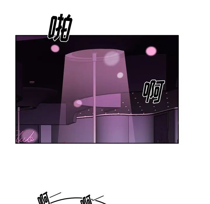 機器娃娃第19话