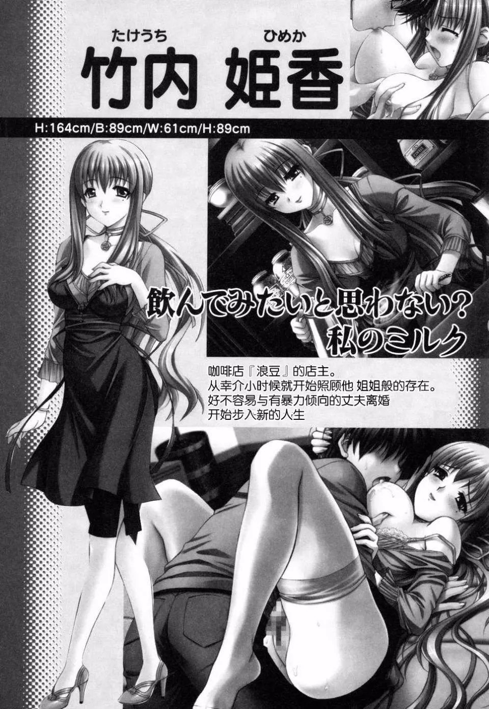 [アンソロジー]妻しぼりアンソロジー-[アンソロジー]妻しぼりアンソロジー - 图片 72