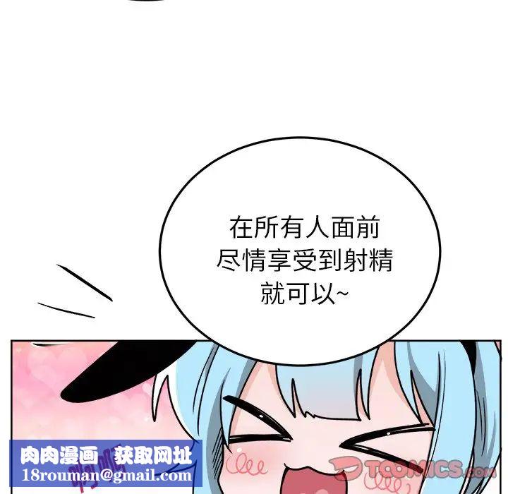 机器娃娃第19话