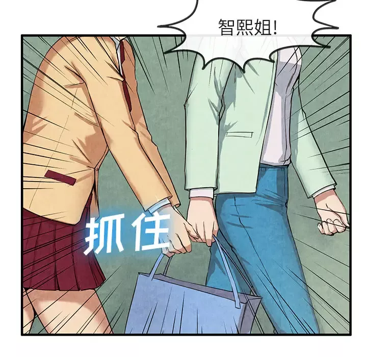 去幸岛-第12话 - 图片 12
