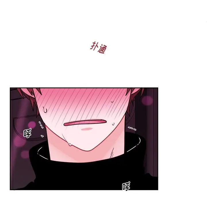 机器娃娃第19话