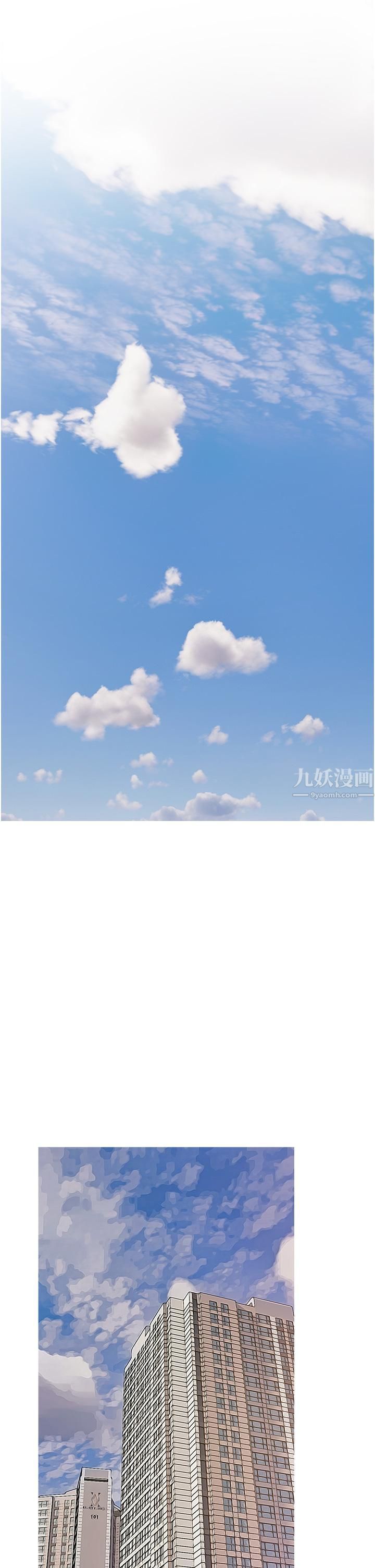 阿姨的家教课第54话-趁妈不在…我们来一炮吧?