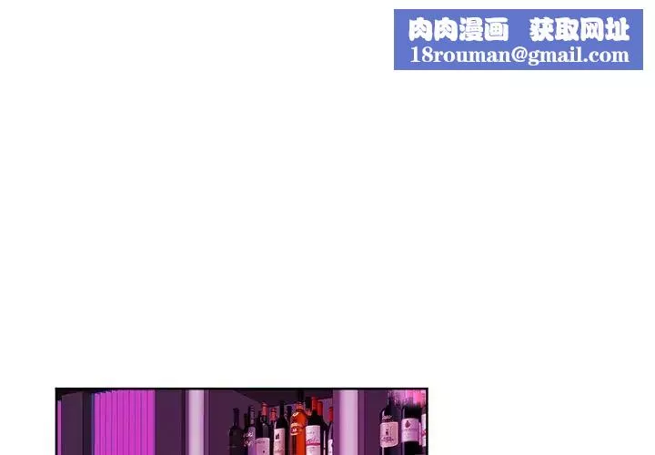 机器娃娃-第20话 - 图片 1