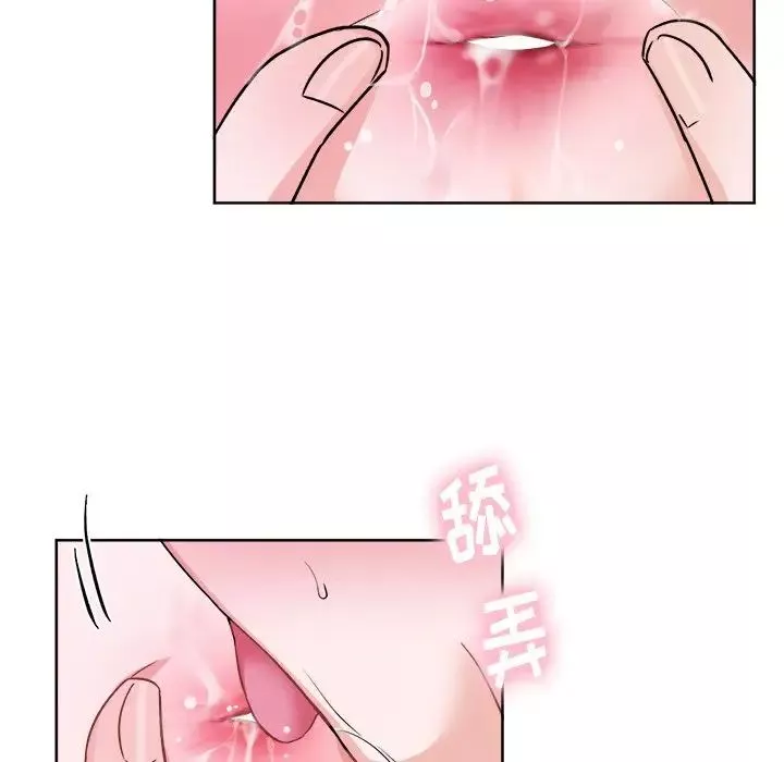 机器娃娃-第20话 - 图片 6