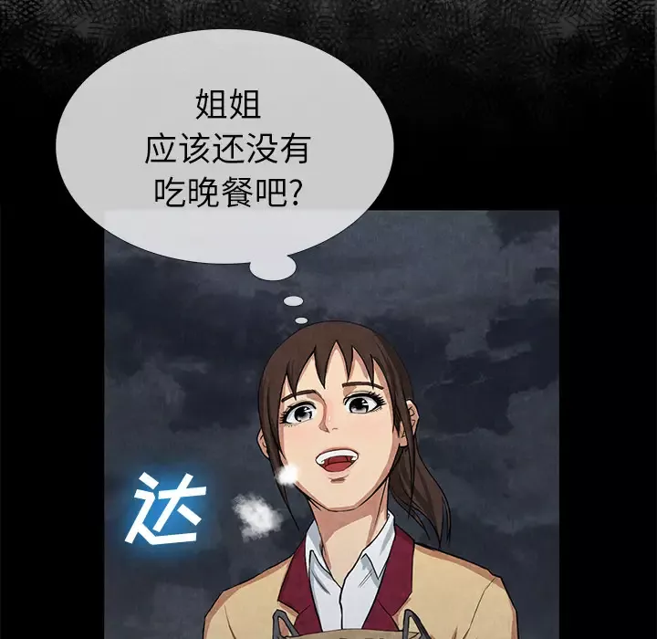 去幸岛第12话