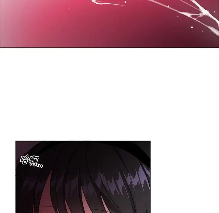 机器娃娃第20话