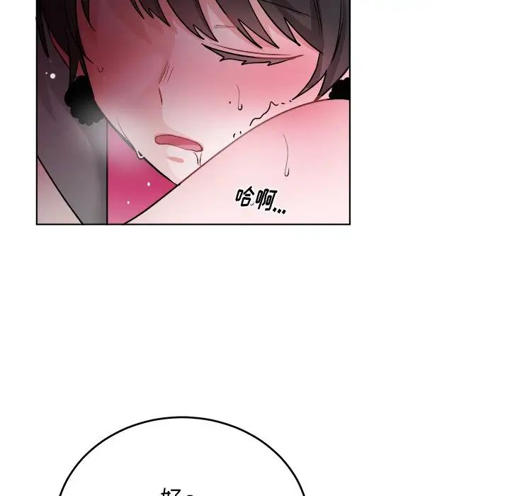 機器娃娃第20话