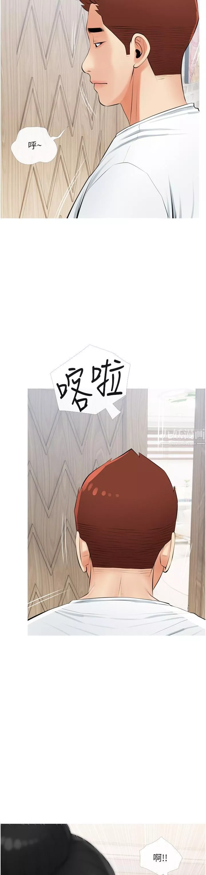 阿姨的家教课-第54话-趁妈不在…我们来一炮吧? - 图片 31
