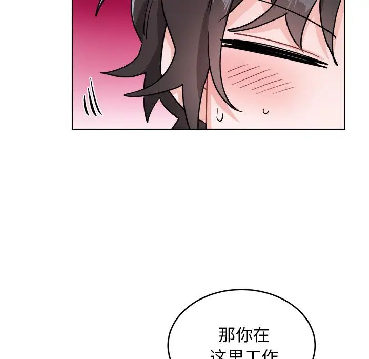 机器娃娃第20话