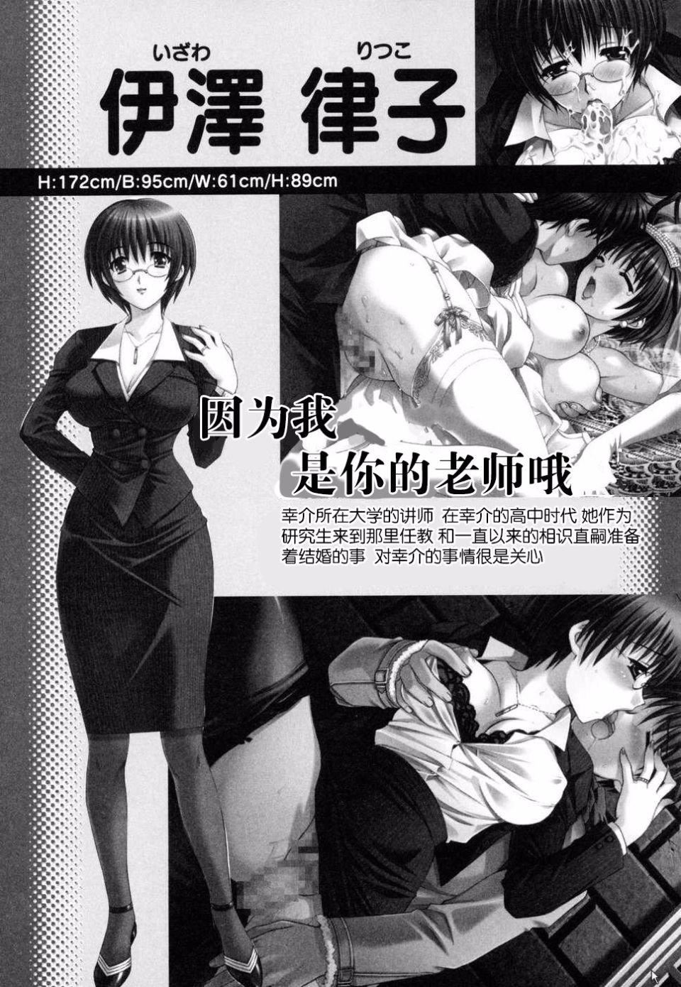 [アンソロジー]妻しぼりアンソロジー[アンソロジー]妻しぼりアンソロジー