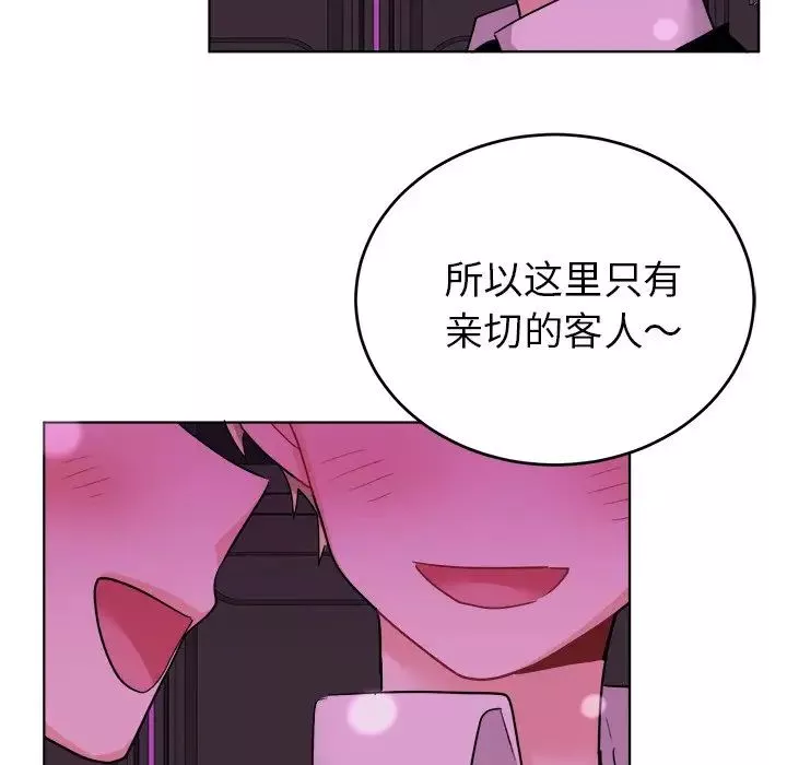 机器娃娃-第20话 - 图片 33