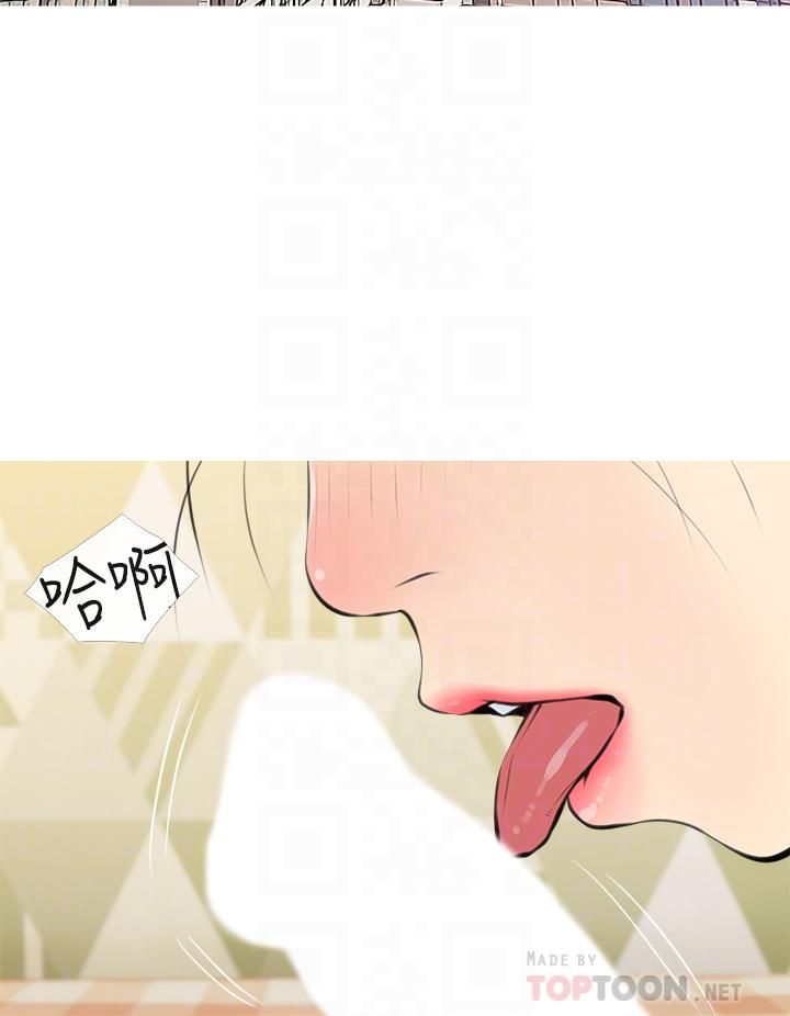 阿姨的家教课第55话-正轩哥,69太害羞瞭啦…