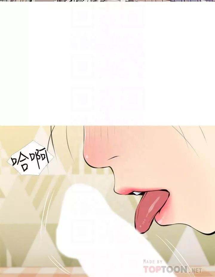 阿姨的家教課第55話-正軒哥，69太害羞瞭啦…