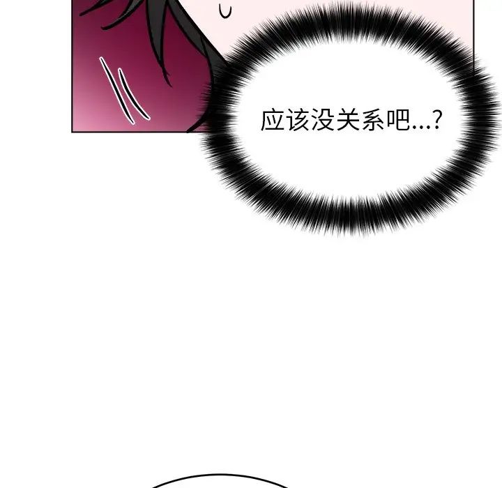 机器娃娃第20话