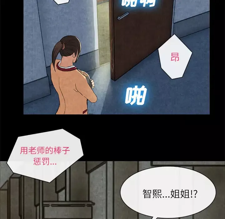 去幸岛第12话