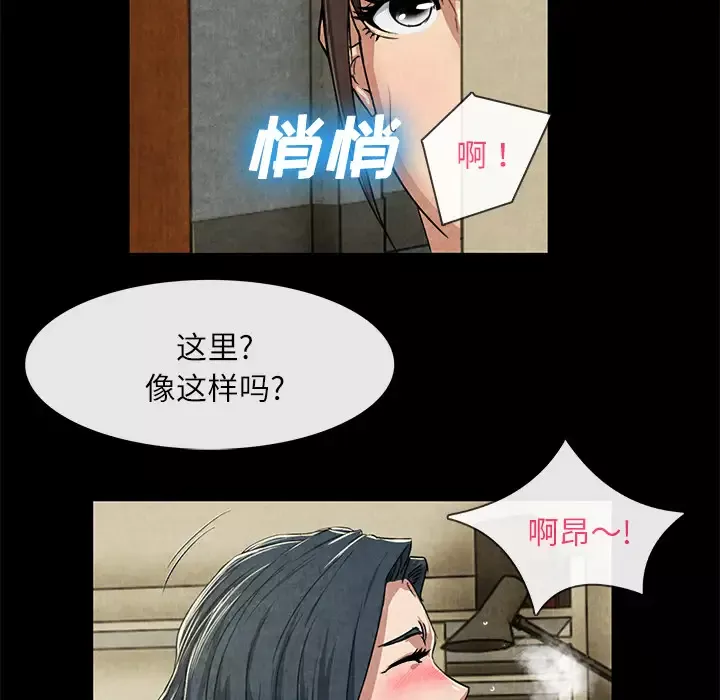 去幸岛第12话