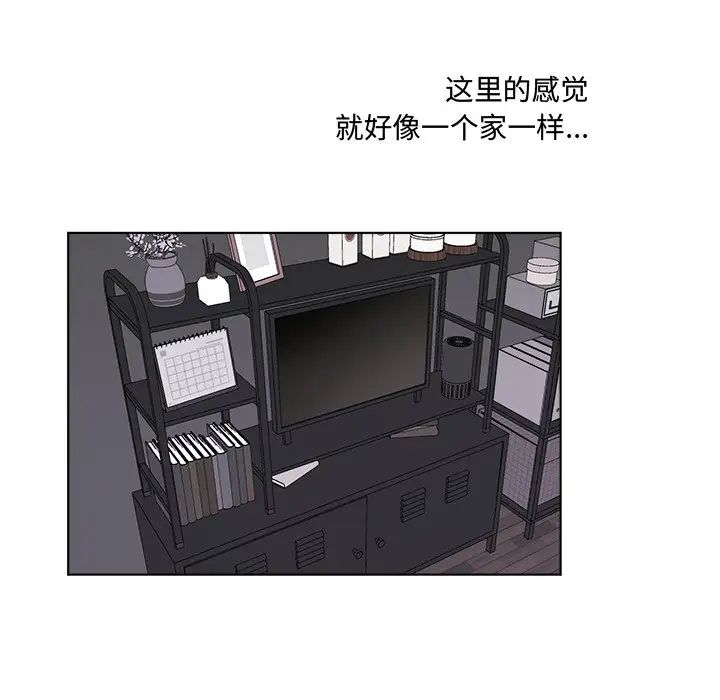 机器娃娃第20话