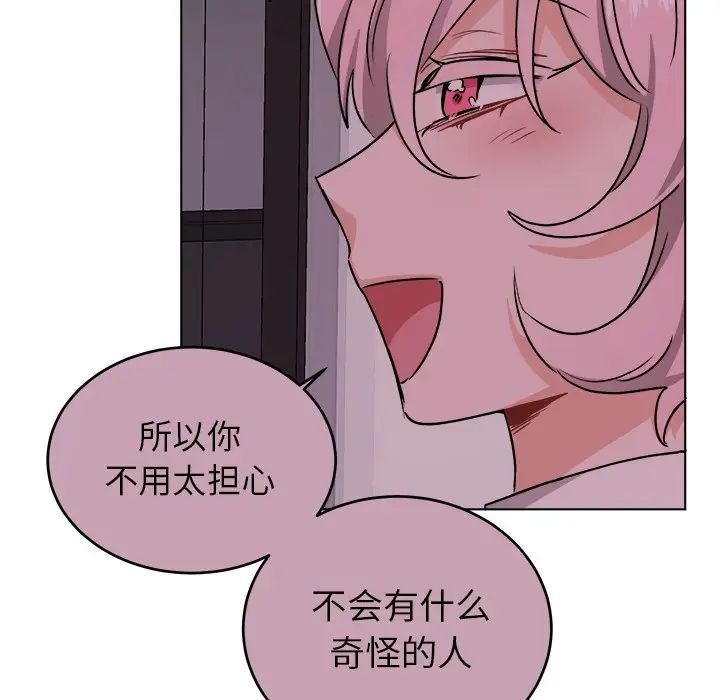 机器娃娃第20话