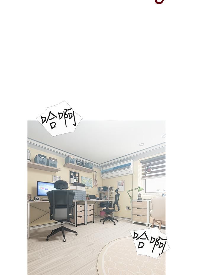 阿姨的家教课第55话-正轩哥,69太害羞瞭啦…