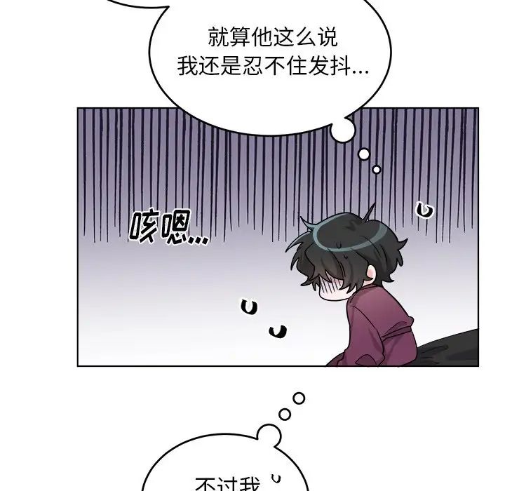 机器娃娃第20话